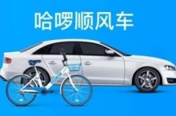 3分钟科普!白山工厂咨询服务电话_哔哩哔哩